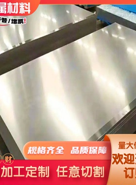 5083 5052铝合金5052航空铝材5A06铝块5052h122铝排 3.0515铝板