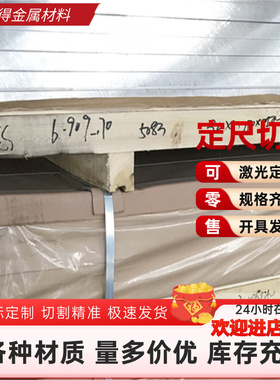 6016T61铝板6060T651铝板6061-T1圆棒6A16铝6014-T4铝6111铝 铝棒