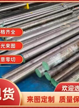 切割45#号40cr42crmo高锰弹簧65mn13nm400 500耐磨钢板6-8-20mm厚