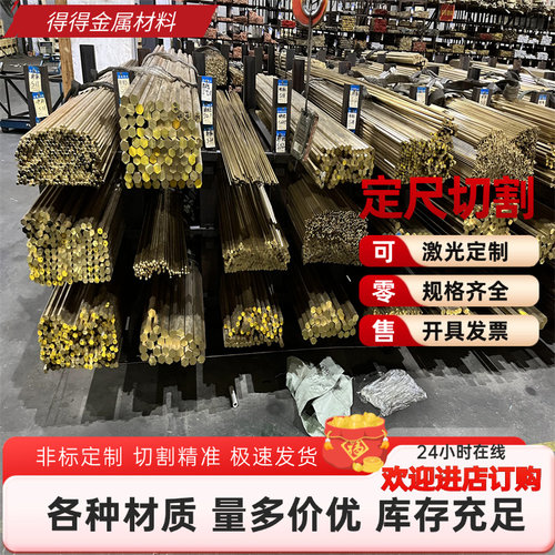 C79830 C79800 C79200锌白铜板C69400 C69430硅黄铜C69700 C69710