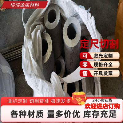现货2A12T3铝合金6082铝卷带T4T5T6铝板3A21 1100铝排2A10西南铝