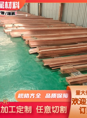 供应易加工CuZn39Pb3(2.0401)铅黄铜CuZn40Pb2(2.0402)铅黄铜合金