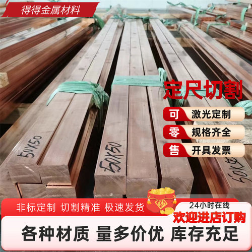 CZ118黄铜棒CZ107 CZ108 CZ109 CZ114铜管C2801 CuZn40Pb2铜块