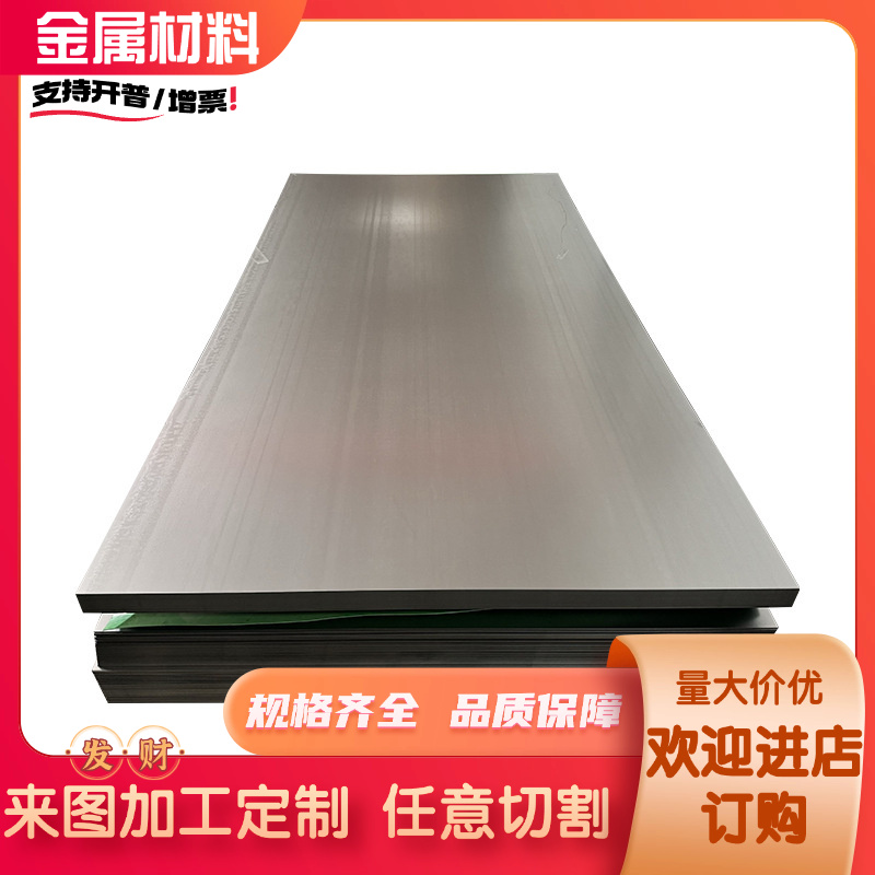 10# 20# 45# 50#冷轧板DC01 65mn 60Si2Mn冷轧钢板薄铁皮0.15-6.0