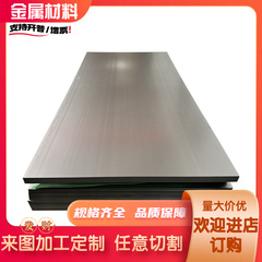 10# 20# 45# 50#冷轧板DC01 65mn 60Si2Mn冷轧钢板薄铁皮0.15-6.0