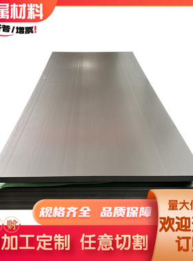 10# 20# 45# 50#冷轧板DC01 65mn 60Si2Mn冷轧钢板薄铁皮0.15-6.0