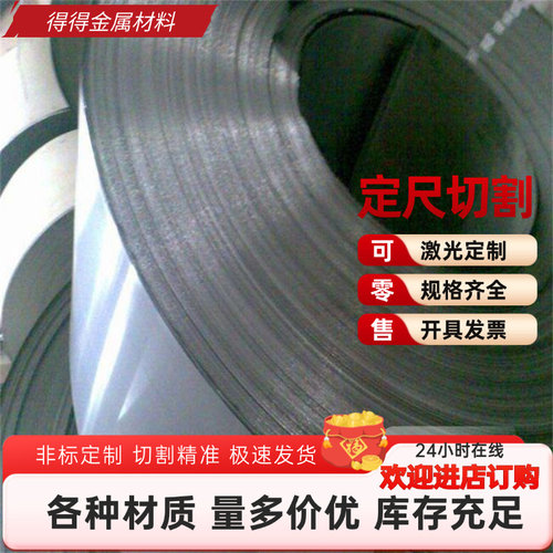 60Si8弹簧钢65Mn4圆钢 30CrNi2MoVA 52MnCrB3 板材61CrMNBA圆棒