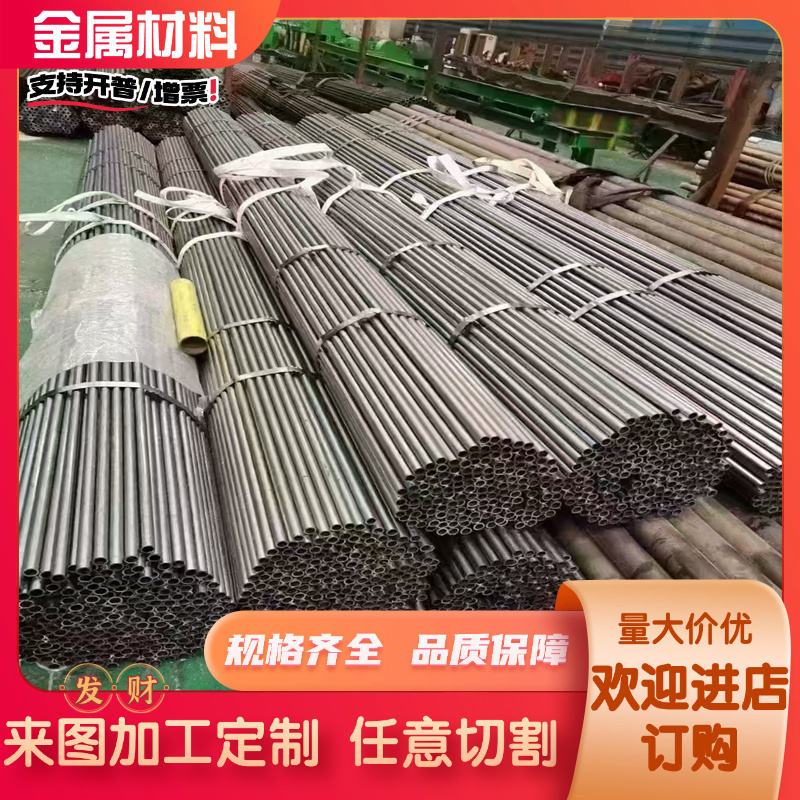 零切SUS420 443 420J2 416 430 440C不锈钢中厚板材310s薄板材圆