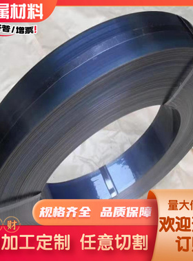 SK7 SK5 75CR1 弹簧钢板 GCR15 75# 51CrV4 60si2mn 高弹性锰钢板