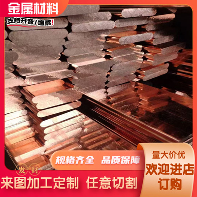 CuZn33Pb2Si铜合金CuZn35Mn2Al1Fe1铜棒CuZn40Mn1Pb1铜板C67600