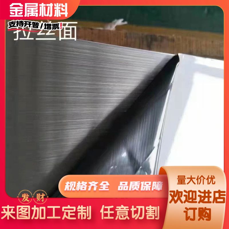 440C圆棒 17-4不锈钢 630不锈钢 440B 4Cr13 3Cr13 2Cr13不锈钢板