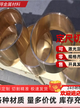 HPb59-1铅黄铜管HPb59-3黄铜排 C36000六角棒HPb63-3 HPb62-3铜板