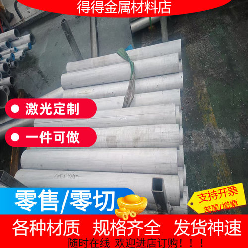 供应6063 2A12铝管6061 7A04铝板5052 3003铝棒7005 5056铝排7003