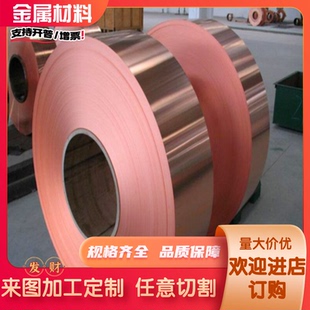 CuZn33Pb2Si黄铜合金CuZn35Mn2Al1Fe1铜板CuZn40Mn1Pb1铜棒C67600