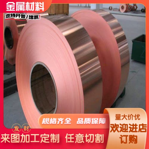 CuZn33Pb2Si黄铜合金CuZn35Mn2Al1Fe1铜板CuZn40Mn1Pb1铜棒C67600