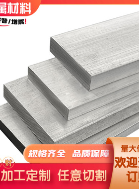 AL5040 5049 5449 5050 5251 5154A 5383 5182铝板 铝棒 铝卷带