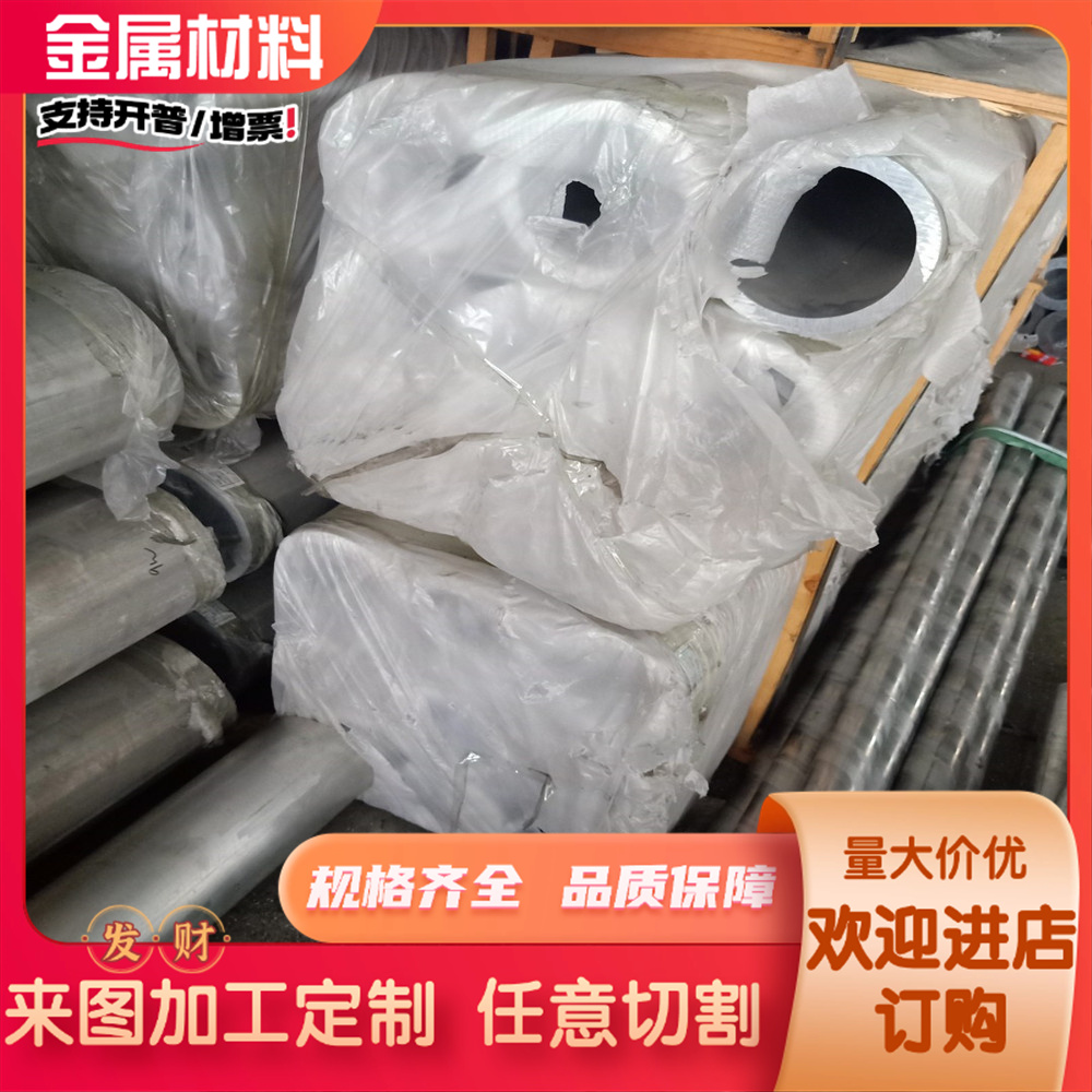 AL5043 AL7017铝排5A30 2017铝板5154铝棒5052铝合金3A21-H14铝条