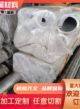 5754-H111铝合金7003-T651铝圆棒A6062铝合金板1060 2124铝排