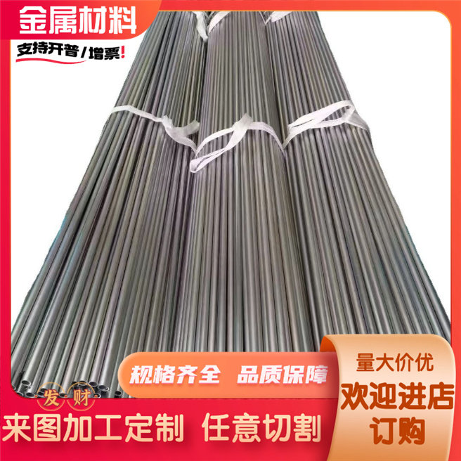 LY11铝合金5754-H111铝棒5250 5754铝合金圆棒6463铝合金板5A06