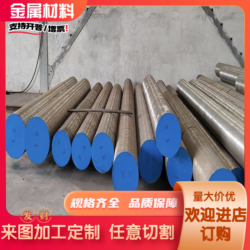 不锈铁板403/404/414/416/444/441/430/431/442/443贴膜不锈钢板