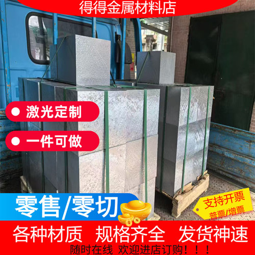 纯铝料1100-5083-1050-1060-AL5052-o态铝板3003防锈铝棒6061铝管
