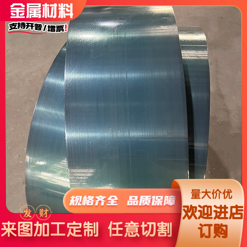 Sk5 60si2mn 65mn弹簧钢板1095 T10 C75S锰钢板软料0.1-5.0MM硬料