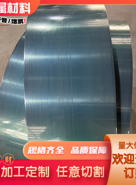 Sk5 60si2mn 65mn弹簧钢板1095 T10 C75S锰钢板软料0.1-5.0MM硬料