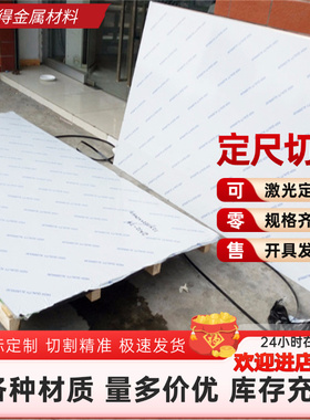 5083-H112铝合金LY17 LY20铝圆棒ALCOA5754铝合金板7050 2017铝排