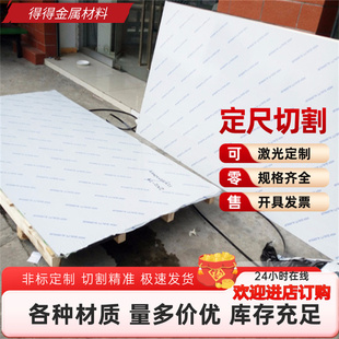 5083-H112铝合金LY17 LY20铝圆棒ALCOA5754铝合金板7050 2017铝排