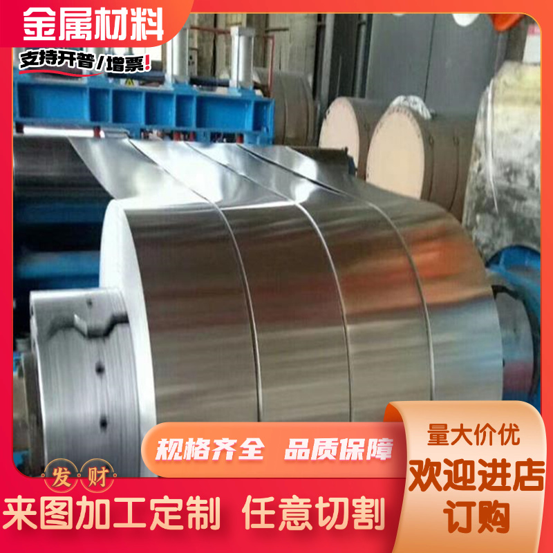 定制弹簧钢带115w8钢板S60CM S60C  SKS51 SKS85线材C67S C75钢棒