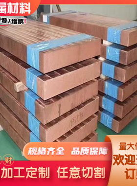 锡黄铜HSn90-1 HSn70-1 HSn62-1 HSn60-1  C46200   C41300铜板