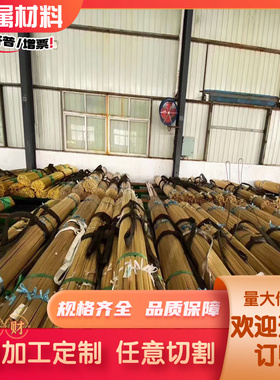 供应进口CuZn39Pb3(2.0401)铅黄铜CuZn40Pb2(2.0402)铅黄铜欧标铜