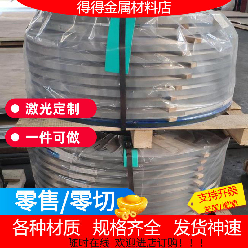 630 17-4PH 440C 420 430 304 303 410 321 316不锈钢板精光板图片