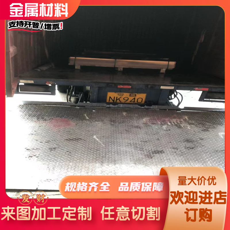 易达CuZn40 CuZn36Pb1.5铜合金CuZn36Pb3铜板CuZn36Pb2铅黄铜棒