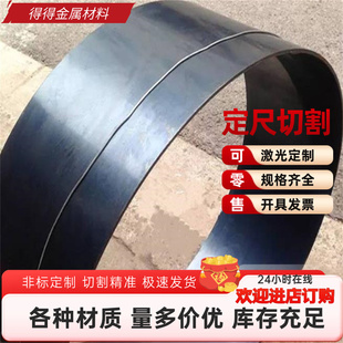 65mn 60si2mn T8 T10 SK85 SK7 SK5 1095 50CRV弹簧钢板卷料垫片