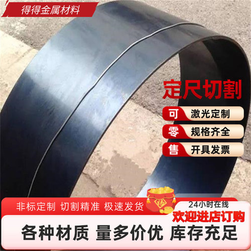 65mn 60si2mn T8 T10 SK85 SK7 SK5 1095 50CRV弹簧钢板卷料垫片