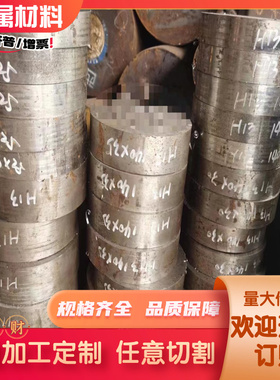 现货C3604bd铜块 CUZN33 C46400铜管 HPb58-2.5黄铜棒HAl77-2铜板