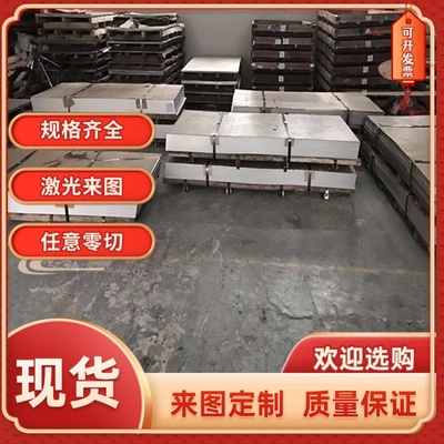 1060纯铝片铝长条圆铝片铝块6061/5052铝合金板激光切割折弯加工