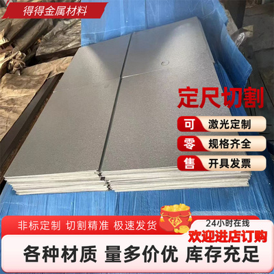 AL6061t6铝合金ZAlSi12Cu2Mg1D铝板2A12-T4耐高温2A70铝棒6061