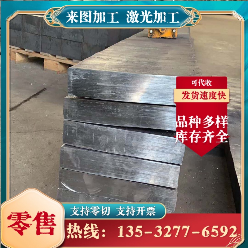 16Mn 20MnCr5 gcr15 35CrMnSiA圆棒20Cr 42CrMo钢板3CR13  sus321