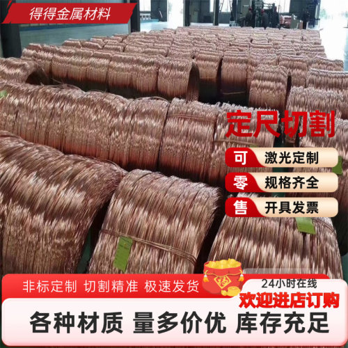 c3601 黄铜板 cuzn39pb3 铜棒 CW713R 六角棒 CAC302 CAC301 铜管
