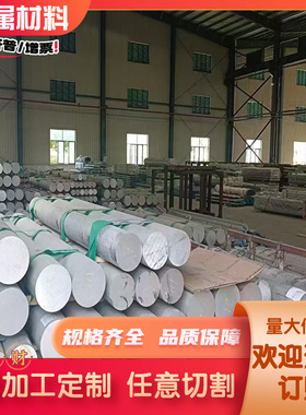 7050-T7451铝板AMS4050标准2219航材2124板 Aleris7475铝板