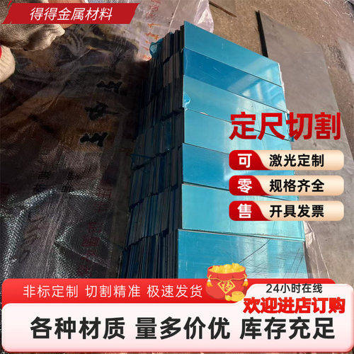ADC12铝板5A06 6063 3A21 1100 LY12铝棒6082薄板4047 3004 5083