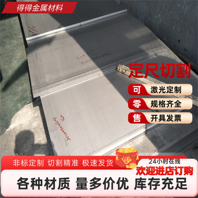 6061铝排5A05 7075 6063T5铝板6082 5083 2a12 2024铝棒2017 3A21