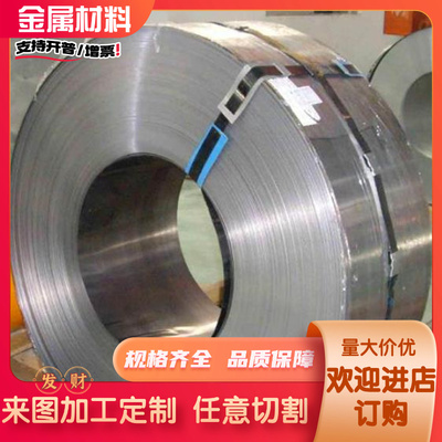 SK5 SK4弹簧钢SAE5160弹簧钢高弹性SAE5160钢带1.1269钢板1.7177