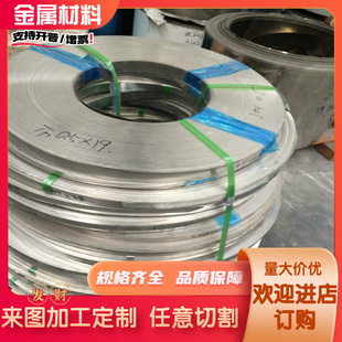 20cr13不锈钢板443马氏体3cr13不锈铁板割异形409 430不锈铁薄板