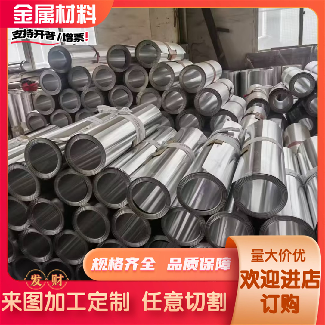 铝板1060 3003 5052 5083 6061铝合金板厚度齐全厂家量大从优