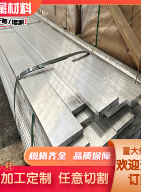 A6063SF A2024BE-T4 A2024BD-T4铝合金AL6101 YH75铝板AA7075铝棒