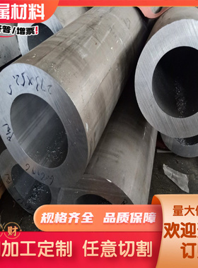 5052 6061铝合金AL5154铝合金板7A03 6075铝材6A02-T6铝块AL2025