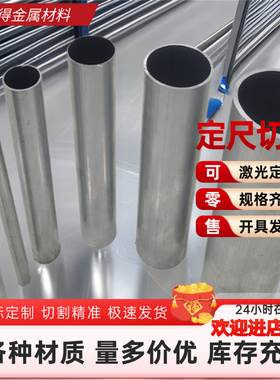 供应C64210铝青铜 C48600 C64200 C69400 铜合金板块 铜棒